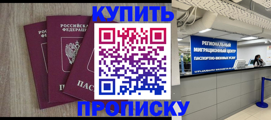 регистрация для дет. сада в Полярном